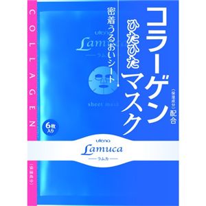 ラムカ エモリエント シートマスクb 【4セット】