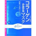 ラムカ エモリエント シートマスクb 【4セット】