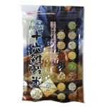 国内産 十六雑穀米(黒千石入り) 200g 【3セット】