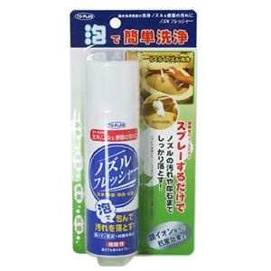 ノズルフレッシャー 100ml 【6セット】