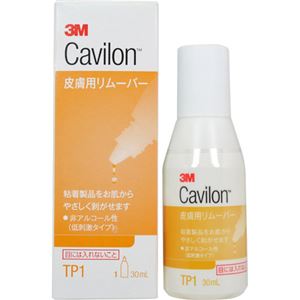 （まとめ買い）スリーエム 皮膚用リムーバー 30ml×2セット
