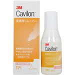（まとめ買い）スリーエム 皮膚用リムーバー 30ml×2セット