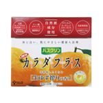 バスクリン カラダプラス 生ゆず搾りの香り 30g*15包 【11セット】