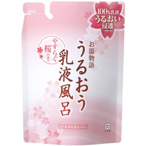 お湯物語 うるおう乳液風呂 詰替用 480ml 【8セット】