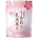 お湯物語 うるおう乳液風呂 詰替用 480ml 【8セット】