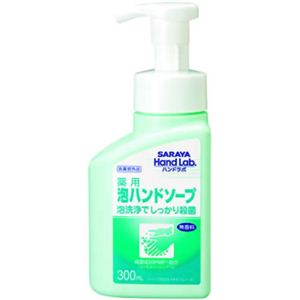 サラヤ ハンドラボ 薬用泡ハンドソープ 300ml 【5セット】