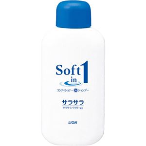 ソフトインワンシャンプー サラサラタイプ トラベル60ml 【28セット】