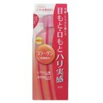 アルブエイジ リフトローション EX すごくしっとり 【4セット】