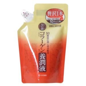 50の恵 コラーゲン配合養潤液 乳白化粧水 つめかえ用 200ml 【2セット】