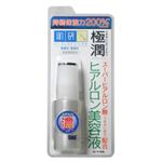 肌研 極潤 ヒアルロン美容液 30g 【3セット】