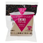 ハリオ V60用ペーパーフィルター無漂白 1-4杯用 100枚入 VCF-02-100M 【4セット】