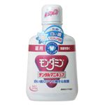 薬用モンダミン デンタルマニキュア ルビーシトラス 550ml 【4セット】