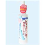 アクアモイスト ヒアルロン酸の保湿メイク落し(洗い流すミルクタイプ) 【3セット】