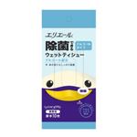 エリエール 除菌できるウェットティシュー アルコールタイプ 携帯用10枚 【16セット】