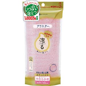 ルーネシモ アワスター やわらかめ ピンク 【5セット】