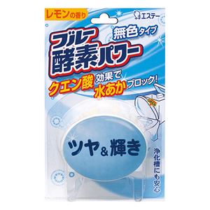 ブルー酵素パワー 無色タイプ(ツヤ&輝き) レモンの香り 120g 【18セット】