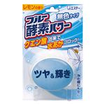 ブルー酵素パワー 無色タイプ(ツヤ&輝き) レモンの香り 120g 【18セット】