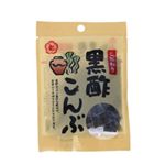 こだわり黒酢こんぶ 20g 【24セット】