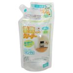 重曹電解水クリーナースプレー リビング用 詰替 350ml 【9セット】