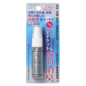 シルバーエチケットブライトン 7ml 【4セット】