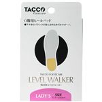 TACCO タコ レベルウォーカー 女性用(22.5-24.5cm) 【3セット】