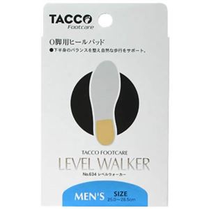 TACCO タコ レベルウォーカー 男性用(25-26.5cm) 【3セット】