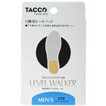 TACCO タコ レベルウォーカー 男性用(25-26.5cm) 【3セット】