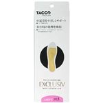 TACCO タコ エクスクルーシヴ 女性用S(22-22.5cm) 【2セット】