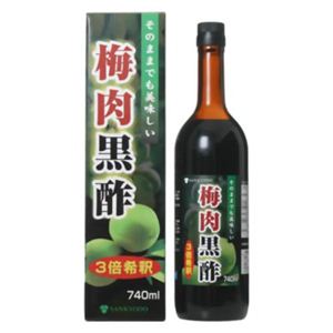 梅肉黒酢 740ml 【3セット】