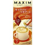 マキシム カフェメニュー キャラメルアキアート 14g*5本入 【21セット】