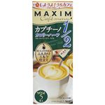 マキシム カフェメニュー カプチーノカロリーハーフ 7g*5本入 【21セット】