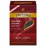 トワイニング リーフティー ゴールデンアッサム 85g 【7セット】