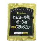 ハウス カシミール風ポークのスパイシーブラックカレー 200g 【11セット】