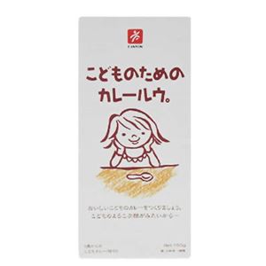 こどものためのカレールウ 150g 【7セット】