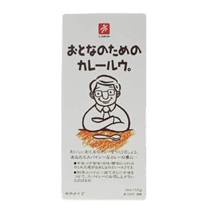 おとなのためのカレールウ 150g 【6セット】