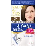 サロンドプロ 無香料ヘアカラー 早染めクリーム(白髪用)5K 栗色がかったナチュラルブラウン 【3セット】