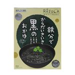 リソラ 鉄分でからだいきいき黒のおかゆ 200g 【18セット】