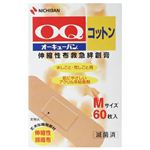 オーキューバン コットン Mサイズ 60枚 OQC60M 【2セット】
