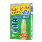 フレックスケア スポットタイプ24枚 【5セット】