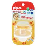 ピジョン おしゃぶり 鼻呼吸用 レギュラー 【5セット】