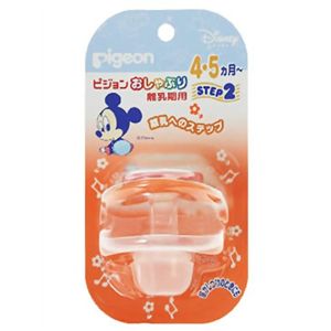 ピジョン おしゃぶり 離乳期用 ディズニーベビー ベビーミッキー 【5セット】