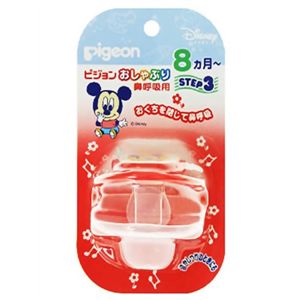 ピジョン おしゃぶり 鼻呼吸用 ディズニーベビー ベビーミッキー 【5セット】