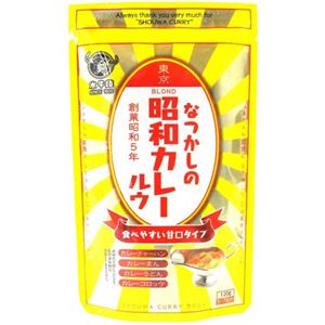 なつかしの昭和カレールウ 170g 【8セット】