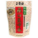 玉露園 料理用 羅臼昆布茶 50g 【10セット】