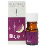 ブレンドエッセンシャルオイル 眠り姫 5ml 【2セット】