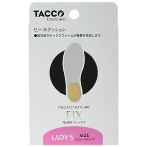 TACCO タコ フィックス 女性用(22.5-24.5cm) 【3セット】