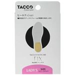 TACCO タコ フィックス 女性用(22.5-24.5cm) 【3セット】