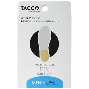 TACCO タコ フィックス 男性用(25-26.5cm) 【3セット】