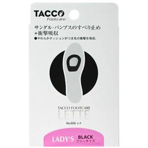 TACCO タコ レテ 箱入ブラック 女性用 フリーサイズ 【2セット】