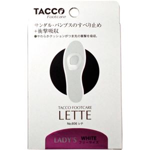 TACCO タコ レテ 箱入ホワイト 女性用 フリーサイズ 【2セット】